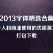 word 转pdf在线