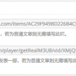 打开图片显示内存不足怎么办苹果