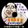 管家婆试用版多久过期